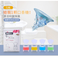 半个许仙马桶开花洁厕凝胶居家便携除臭清洁剂便携卫生厕所清洁剂 颜色随机单个装
