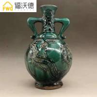 景德镇仿古陶瓷清光绪绿釉刻龙纹花瓶家居装饰展柜摆件收藏复古