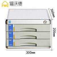 桌面上带锁五层文件柜铝合金办公资料收纳柜带锁抽屉A4塑料小柜子 银色 E801-3(三层)