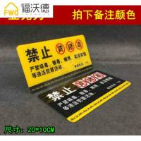 亚克力酒店宾馆KTV严禁拒绝禁止赌毒提示警告示墙贴标志标识牌