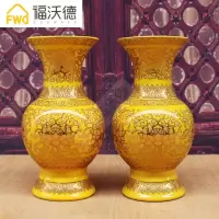 佛堂贡品盘供佛花瓶供果盘净水杯无字莲花炉帝皇莲花菩萨佛具套装 帝皇真金八件套大号