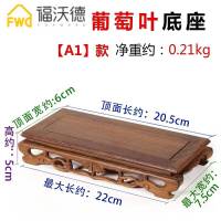 刻工艺品摆件长方形木托 鸡翅木实木质奇石头花盆佛像底座 F4镂空60*18*6cm