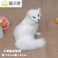 店铺开业手写POP海报纸 春天装饰布置用品药店双面创意广告 大号站立狐狸-纯白色