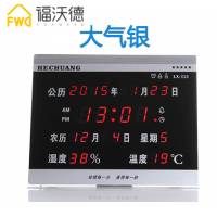 LED静音数码万年历电子时钟挂钟客厅日历挂钟表闹钟 温湿度计 银色[送电源头]