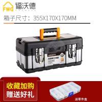不锈钢工具箱套装铁多功能车载大号五金手提式电工空箱家用收纳盒 [收藏加购送配件]20寸箱+电动螺刀