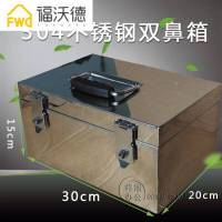 不锈钢工具箱钱箱大号凭证票据箱密码储物收纳盒手提式五金工具箱