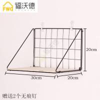 北欧极简日式创意小置物架墙上小书架整理架文艺组合壁挂式Zakka 2列2层方框小号置物架