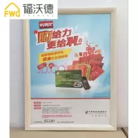 仿大理石塑料电梯广告框相框/楼宇广告牌/广告框架/可长期使用 钢化玻璃+pvc 60*80C款米色