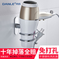 半个许仙免打孔不锈钢镀铬吹风机架壁挂式卫生间浴室置物架风筒架 亮银不锈钢吹风机架(免打孔)