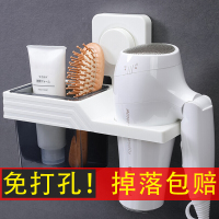 半个许仙卫生间电吹风架浴室置物架挂架免打孔壁挂吹风机架收纳架 浅咖