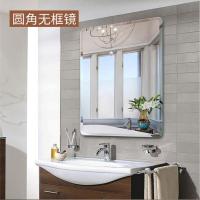 半个许仙浴室镜子免打孔梳妆台玻璃镜洗漱卫浴半身镜卫生间化妆镜 安全防爆80*120圆角