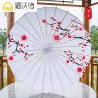 古风油纸伞女装饰吊顶婚伞旗袍走秀绸布伞古典舞蹈汉服流苏伞 白腊月梅1# 84cm古风伞袋+中国结半穿