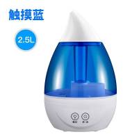 加湿器家用静音办公室桌面空气加湿卧室内空气净化空调增湿香薰机 落地式-3L白色净化香薰款雾口1个
