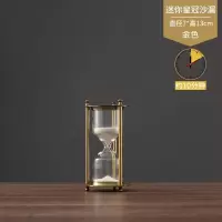 北欧创意个性地球仪沙漏计时器30分钟60摆件现代轻奢办公室装饰品 大号圆形沙漏60分钟