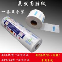 半个许仙理发围脖纸发廊理发专用护劲纸一次性防碎纸断点式包头巾理发工具 护劲纸1条 买三条送一条