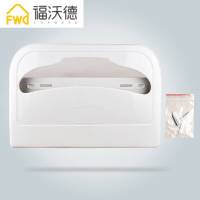 壁挂马桶纸巾盒免打孔坐便垫纸盒塑料坐垫纸架一次性马桶坐厕纸盒 一箱坐厕纸架
