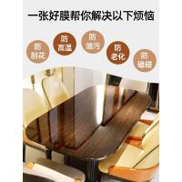 家具贴膜餐桌大理石厨房灶台面桌面保护膜透明茶几防水贴纸耐高温 三层加厚水晶膜(新升级) 150x150cm
