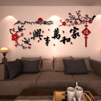 半个许仙3D立体墙贴画亚克力3d墙贴 电视墙餐厅客厅玄关装饰画壁画墙纸贴画 超大320cm*150cm