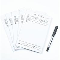半个许仙[5本装]笺诊通用纸医药房签50页/本中医单笺可定制 医用笺 5本装