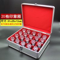 半个许仙公章盒子收纳盒铝合金手提多功能财务印鉴章印章箱印章盒铝合金印章收纳盒印章盒子收纳 20格(格子尺寸6厘米可拆卸)