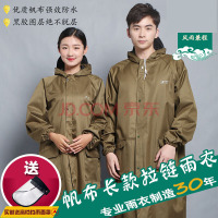 半个许仙加厚帆布雨衣防刮耐磨男女连体雨衣长款军绿加厚劳保风衣户外雨披