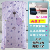 半个许仙圆形洗澡浴罩浴帘浴帐加大加厚保温冬天浴帘秒收拢三拉链防贴身