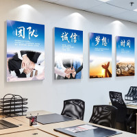半个许仙办公室装饰画挂画公司字画励志标语企业文化墙贴老板会议室走廊墙 A团队(单幅价格) 70宽x90高cm25mm厚板