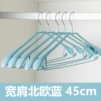 半个许仙宽肩防滑无痕衣架衣挂 不锈钢衣服挂浸塑衣架子 多功能晾衣架衣撑10支