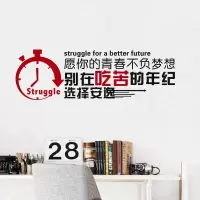 半个许仙公司企业文化墙贴纸背景办公室装饰团队客户业绩励志标语贴字画 08 超大