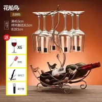 半个许仙创意红酒架摆件酒柜装饰品家用倒挂红酒杯架葡萄现代简约酒架 花船古铜+旷世酒杯350ml*6+带手柄醒酒器[送