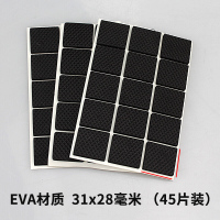 半个许仙桌脚垫桌椅脚垫 自粘地板保护垫家具橡胶沙发防滑垫片椅子垫脚垫