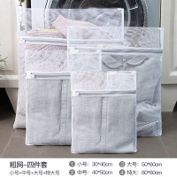 半个许仙洗衣袋护洗袋细网洗衣服家用内衣袋文胸网袋网兜特大号洗衣机用的 细网升级款-[6件套](特大+大+中+小+文胸袋+