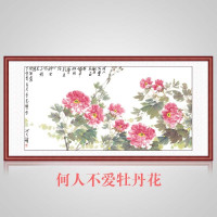 半个许仙牡丹国画花开富贵装饰画挂画客厅新中式沙发背景墙壁画办公室老板 富贵吉祥 220*100cm