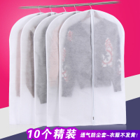 半个许仙皮衣服挂袋防尘罩加厚挂衣袋衣服罩大衣套貂皮衣罩无纺布衣服套