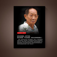 半个许仙科学家装饰画伟人画像无框名人名言挂画学校教室走廊壁画教育海报 爱因斯坦(单幅价格) 70*100(25mm厚板)