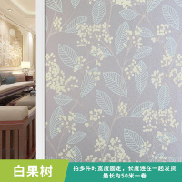 半个许仙窗户玻璃贴纸透光不透明家用卫生间浴室贴膜遮光磨砂静电贴窗花贴 白果树 120x500cm