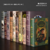 半个许仙美式复古仿真书假书摆件简约客厅书房办公室书架装饰书籍摄影道具创意咖啡厅酒柜装饰品摆设 美式系列04