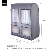 半个许仙落地式晾衣架防尘罩塑料透明衣服罩衣物大衣收纳整理牛津布