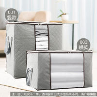 半个许仙衣服棉被收纳袋整理袋装被子的袋子衣物行李搬家打包袋被家用超大