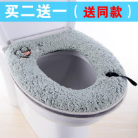 半个许仙马桶坐垫马桶垫毛绒冬季家用坐便器垫子加厚保暖带提手坐便圈垫坐便套