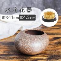 小石头陶瓷插花器黑色华瓶简约水培器皿鲜花摆件水养植物器皿 水滴花器咖啡色+送34毫米铜针剑山