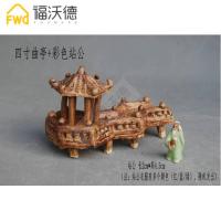 山水盆景配件陶瓷摆件曲亭长亭鱼缸水族装饰家居摆件工艺品 三寸四寸曲亭(两件套)