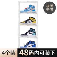 20个装aj鞋盒收纳盒透明亚克力防氧化鞋柜网红展示球鞋鞋子神器 横版透明20个装 35.5x29.6x21.5cm