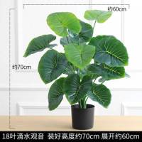 假花仿真发财树装饰植物室内假盆栽客厅花大型落地树绿植塑料盆景 6叉金玉满堂带盆(套餐实惠款)