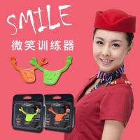 微笑器笑容口型练习训练神器咬肌消除歪嘴角唇形上扬下垂 桔色