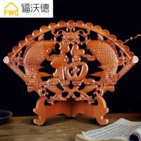 扇形桃木刻福字摆件客厅玄关旺财家居办公室工艺品 扇形双鱼抱福摆件(赠实木支架) 宽50CM