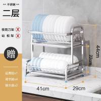 304不锈钢碗架沥水架晾放碗筷碗碟碗盘用品收纳盒厨房置物架3层 3层大号:珍藏版]刀筷架+洁具篮+砧板架]
