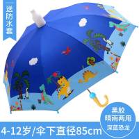 儿童雨伞s宝宝雨具幼儿园可爱小孩小学生男童女童全自动公主小伞 深蓝侏罗纪恐龙