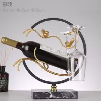 新中式红酒架摆件架子家用葡萄架工业风装饰摆设红酒杯架倒挂创意 搭配购买瞬间提升家里档次/报晓挂六杯款+6个酒杯+