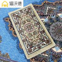 新疆地毯垫子轿车仪表台汽车中央扶手箱长方形丝绵小垫子成品机织 驼色(无穗)图案随机 30*40cm